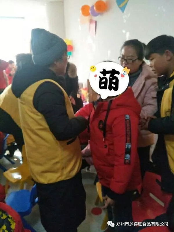 乡得旺食品相约仁爱登封千家爱共同慰问活动