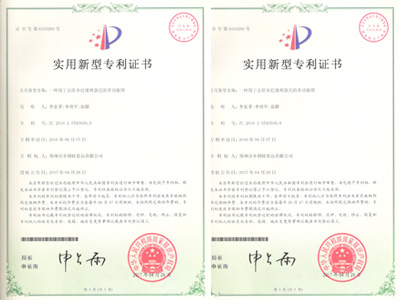 一种用于去除乡巴佬鸡蛋壳的多功能钳专利证