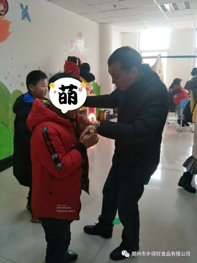 乡得旺食品相约仁爱登封千家爱共同慰问活动