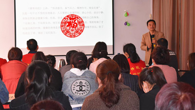 记乡得旺卤蛋烤蛋公司全员“学习+生日”会暨传统文化分享交流篇